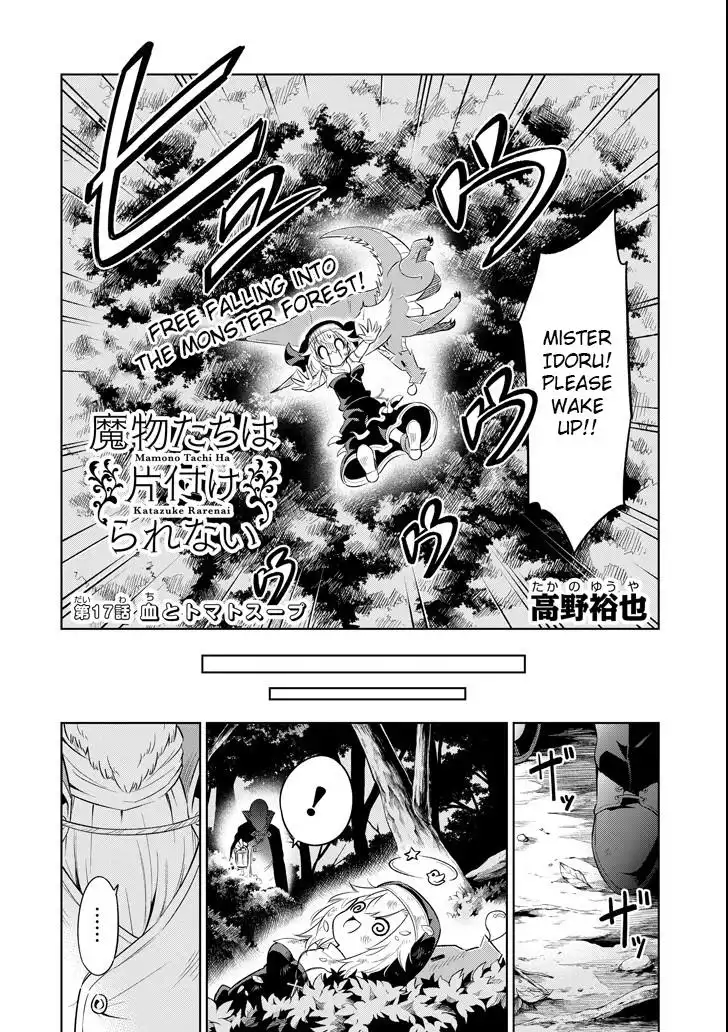 Mamonotachi wa Katazuke Rarenai Chapter 17 2